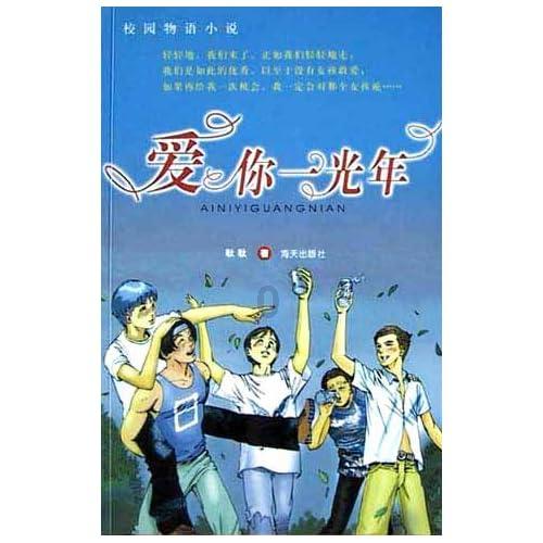 无双大蛇3