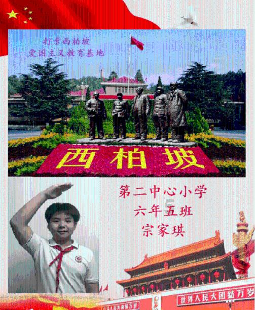 逃出美丽度假胜地